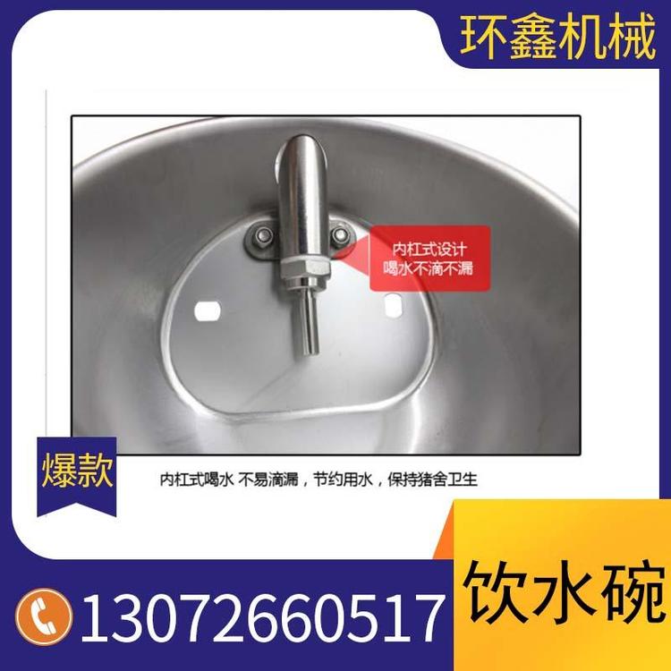 生产销售饮水器饮水碗源头厂家 猪用自动饮水器源头厂家