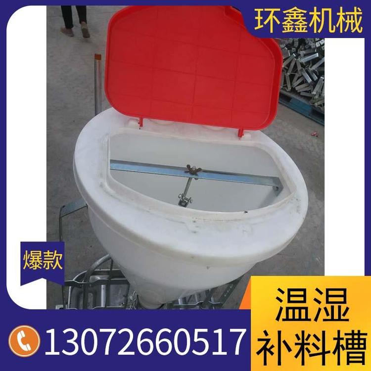 生产销售全新温湿补料槽量大从优 猪用食槽厂家直销