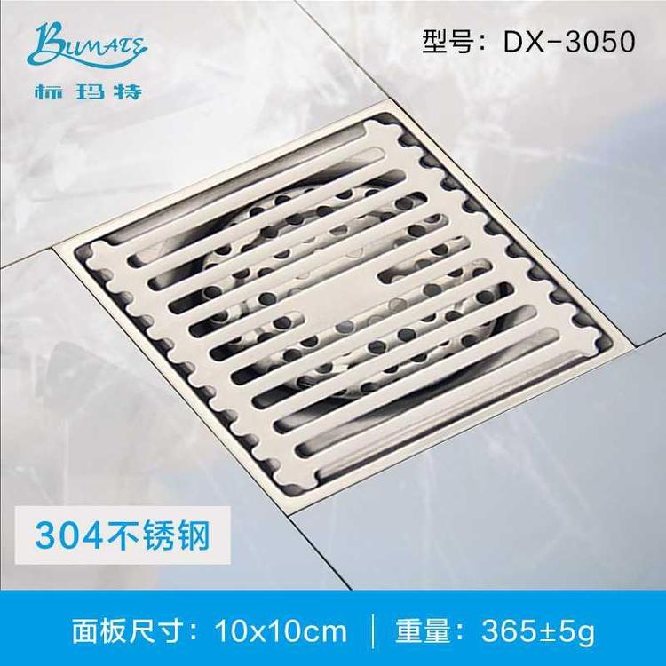 酒店别墅定制手工加工定制不锈钢地漏定制加工 防臭地漏工厂生产商