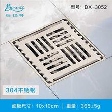 标玛特供应浙江标玛特不锈钢地漏手工定制厂家 加长地漏招商加盟