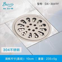 标玛特品牌浙江不锈钢地漏招商加盟 卫生级地漏手工定制厂家
