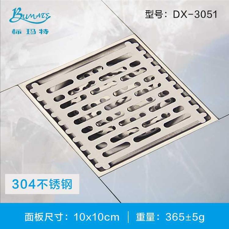 标玛特供应拉丝手工加工定制不锈钢地漏质量保证 304不锈钢地漏质量保证