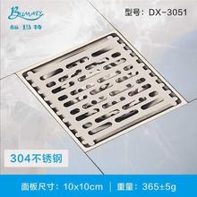 标玛特供应拉丝手工加工定制不锈钢地漏质量保证 304不锈钢地漏质量保证