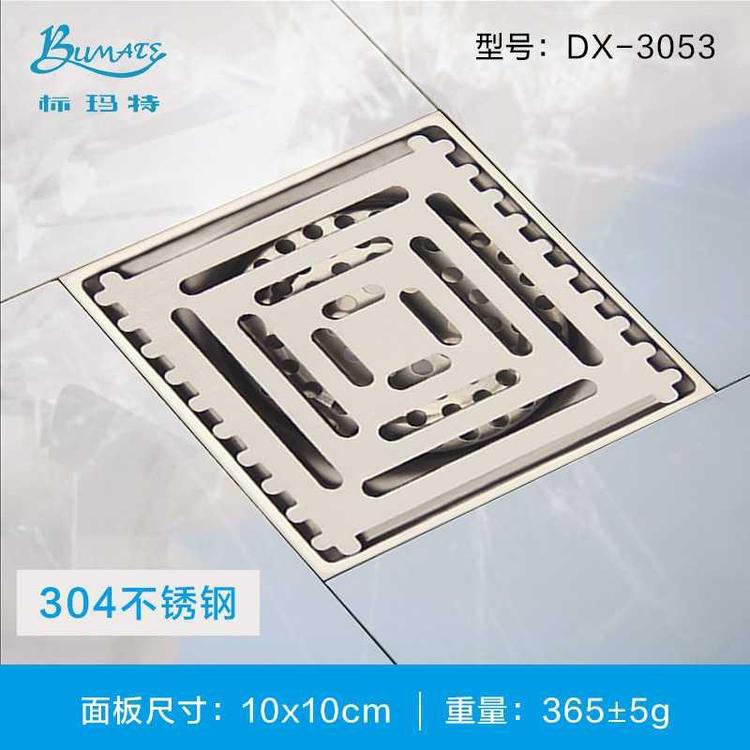 标玛特品牌拉丝卫生间排水厨房排水不锈钢地漏价格优惠 不锈钢拉丝地漏制造商