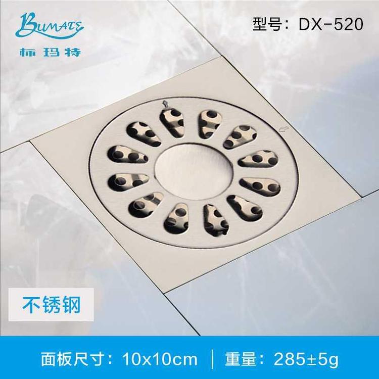 专业生产可定制不锈钢地漏标玛特生产厂家 不锈钢拉丝地漏定制加工