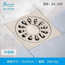 专业生产可定制不锈钢地漏标玛特生产厂家 不锈钢拉丝地漏定制加工