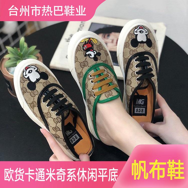 休闲帆布平底低帮单鞋热巴卡通米奇系列20春季新款欧货直销