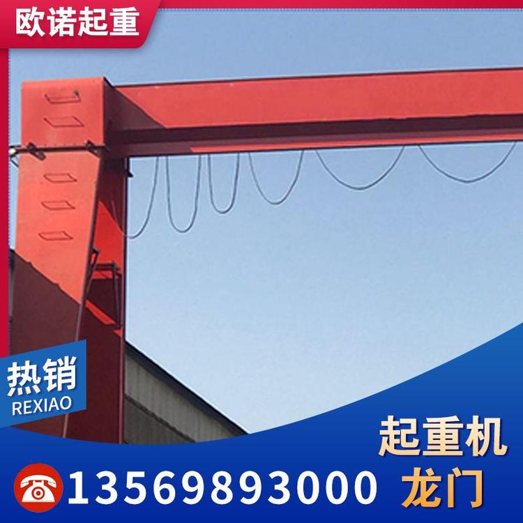 起重机龙门  厂家直销100（kN.m）4-8（米）起重机龙门吊生产厂家 龙门吊起重机 生产厂家   起重机配件  起重机厂家  长垣起重