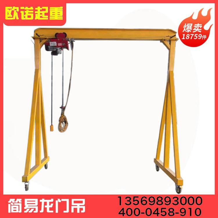 龙门吊  简易龙门吊  厂家直销120（m/min）简易龙门吊量大从优  小型龙门吊   移动龙门吊 单梁龙门吊   花架龙门吊 龙门吊厂家