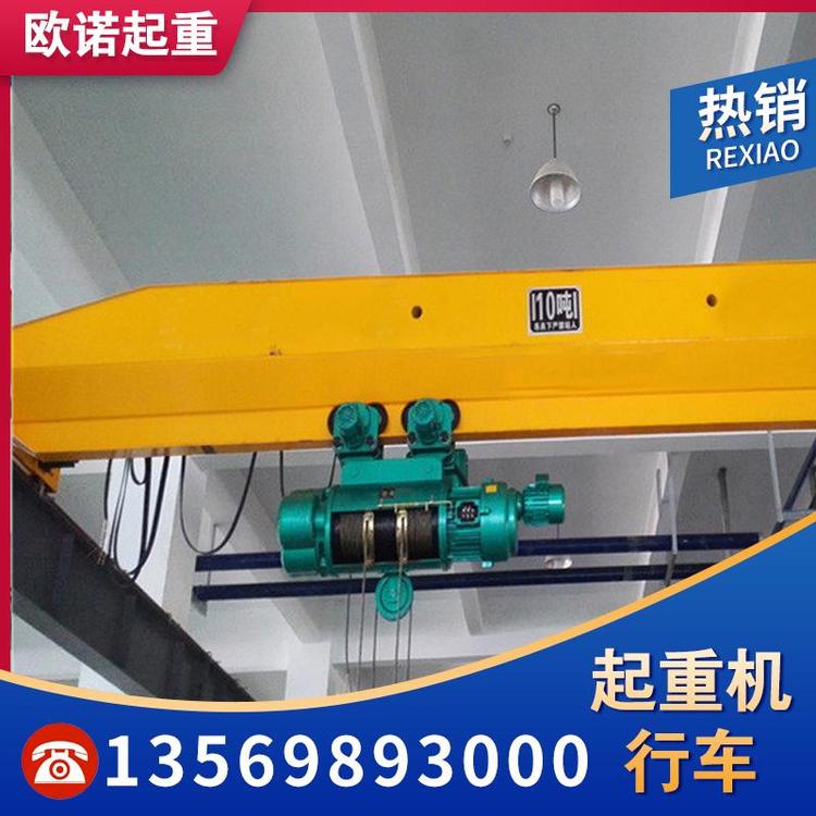 行车  起重机行车 小型电动单梁行车 起重配件  起重机厂家    生产厂家20（m/min）起重机行车  单梁行车3T 厂家直销  长垣起重