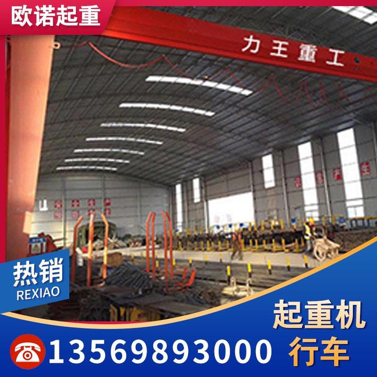 行车    起重机行车  批发销售3-9（米）3-9（米）起重机行车量大从优 单梁行车3T  起重配件  起重机厂家   量大从优