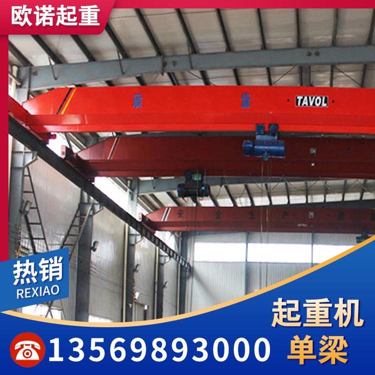 龙门吊   单梁起重机  电动单梁起重机  起重机价格 起重机型号  大量销售标准（r/min）标准（r/min）起重机单梁生产厂家 欧式单梁起重机  量大从优