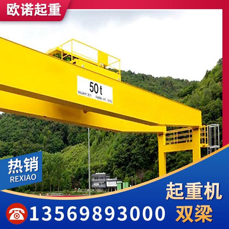 双梁起重机  大量销售0-9（米）起重机双梁起重机双梁源头厂家 起重机源头厂家  起重机厂家