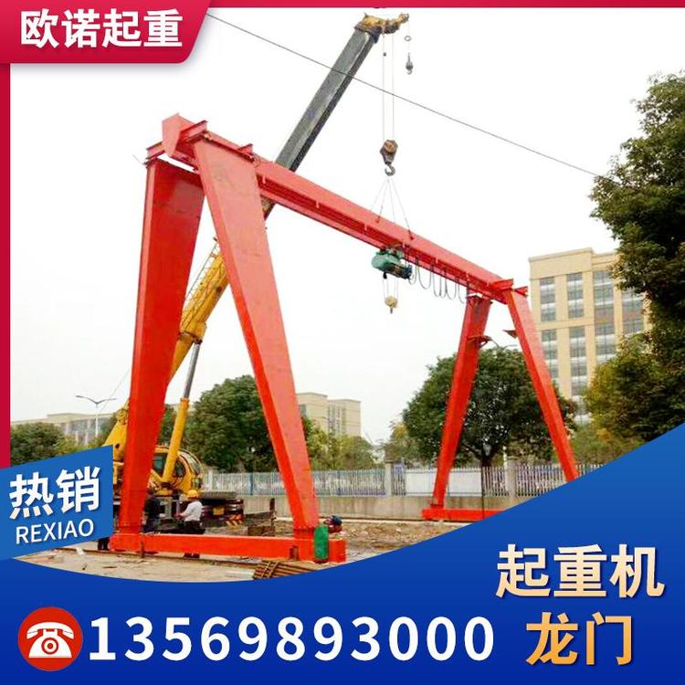龙门吊   起重机龙门  移动龙门架  双梁天车龙门吊  轻型龙门式起重机 双梁龙门起重机  生产厂家3-9（米）起重机龙门源头厂家 5吨单梁行车 厂家直销