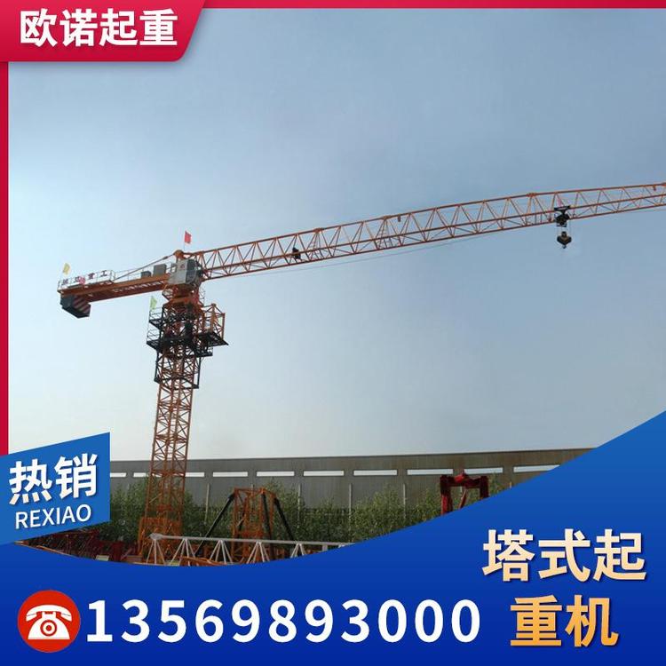 塔式起重机   起重机厂家  塔吊塔式起重机  大量销售0.5-20（吨）3-16（米）塔式起重机源头厂家 起重机 生产厂家