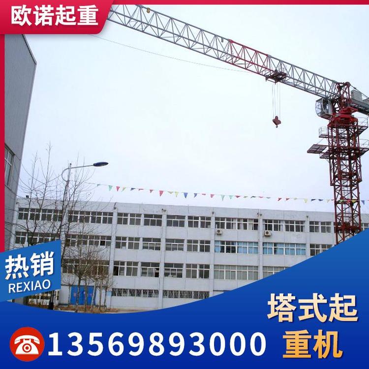 塔式起重机    起重机厂家  起重配件厂家   厂家直销6-30（米）3-16（米）塔式起重机生产厂家 5T桥式起重机  源头厂家