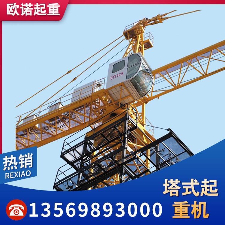 起重机  塔式起重机  厂家直销0.5-20（吨）20-40（m/min）塔式起重机生产厂家 5T桥式起重机源头厂家