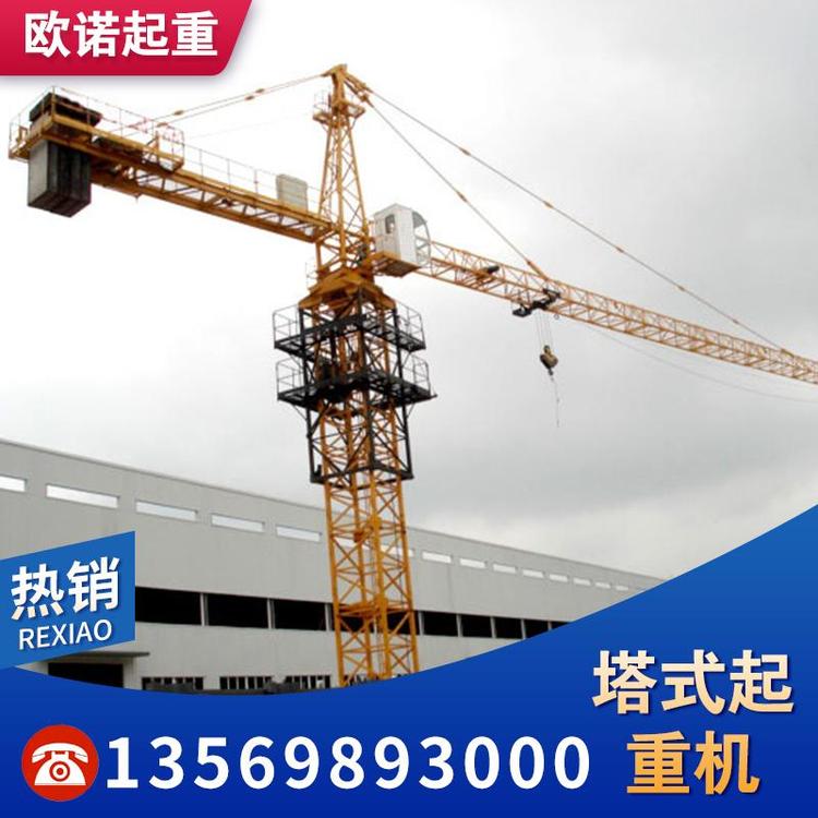 塔式起重机  起重机厂家  起重配件厂家  批发生产6-30（米）6-30（米）塔式起重机生产厂家 5T桥式起重机源头厂家