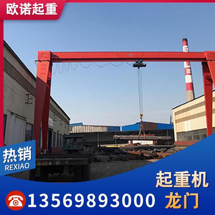 龙门吊  起重机龙门移动龙门架 轻型龙门式起重机 双梁龙门起重机 双梁天车龙门吊  批发销售3-9（米）5-32（吨）起重机龙门厂家直销 5吨单梁行车 量大从优