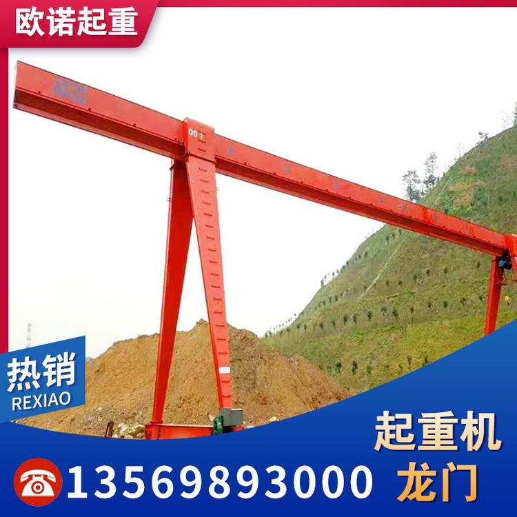 龙门吊   起重机龙门  移动龙门架  厂家直销龙门起重机   双梁龙门起重机 双梁天车龙门吊  生产厂家40（kN.m）单梁行车3T 厂家直销  量大从优
