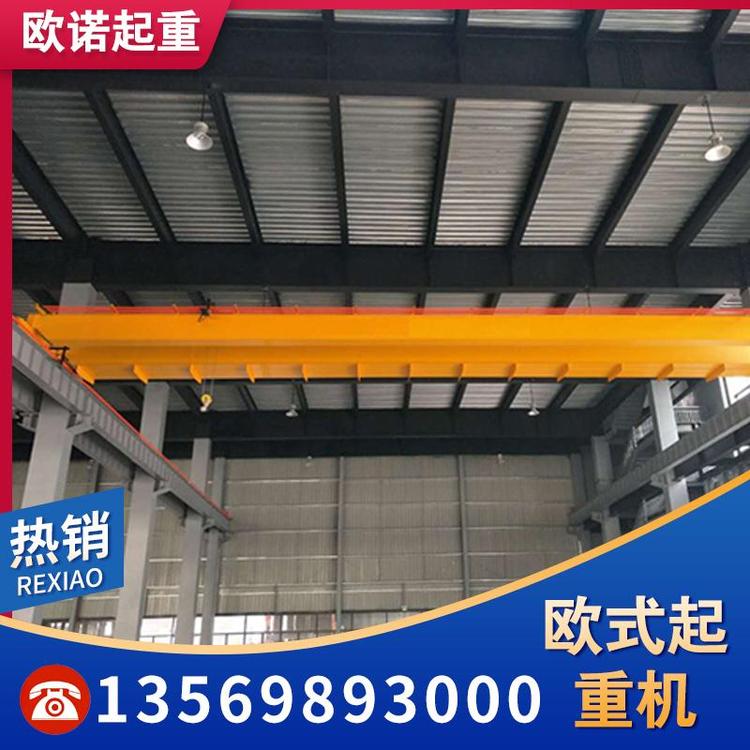 欧式起重机  厂家直销8-16（米）单梁起重机欧式起重机生产厂家 3吨起重机源头厂家