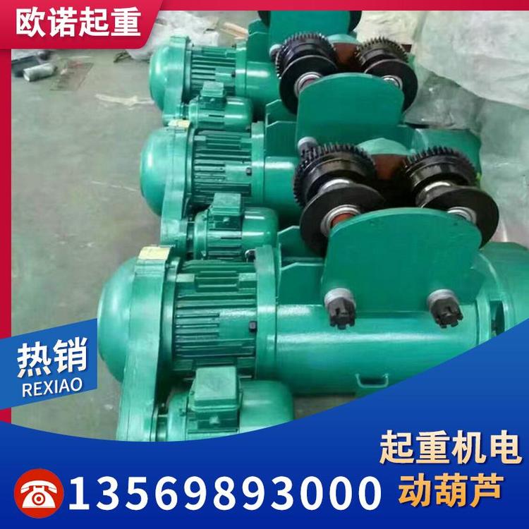 批发生产3-7（米）3-7（米）起重机电动葫芦源头厂家 起重机葫芦源头厂家