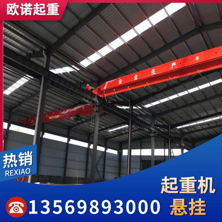 悬臂吊  起重机悬挂  大量销售130（r/min）3-7（米）起重机悬挂源头厂家 悬臂吊生产厂家   移动式悬臂吊  墙壁式悬臂吊  柱式悬臂吊 悬臂吊起重机  悬臂吊机