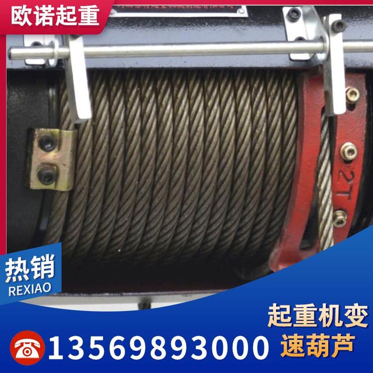 大量销售悬臂吊悬臂吊起重机变速葫芦源头厂家 变速葫芦源头厂家
