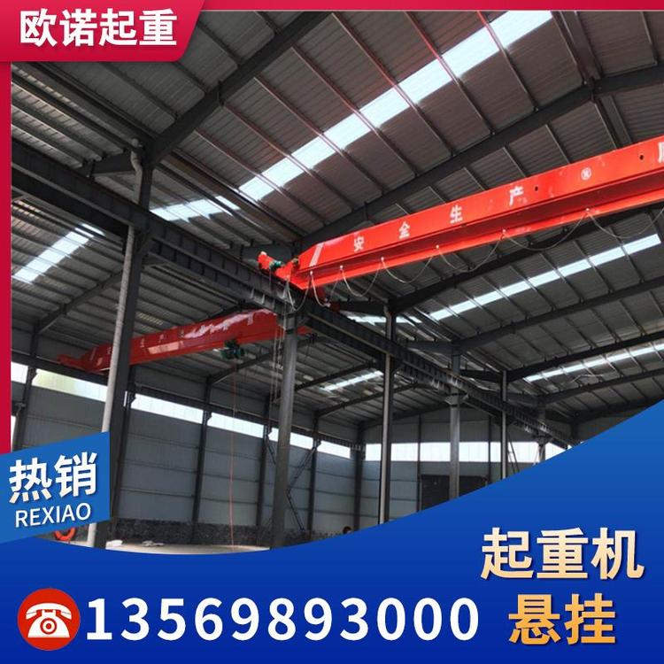 悬臂吊  批发生产130（r/min）3-7（米）起重机悬挂量大从优 起重机悬臂吊生产厂家