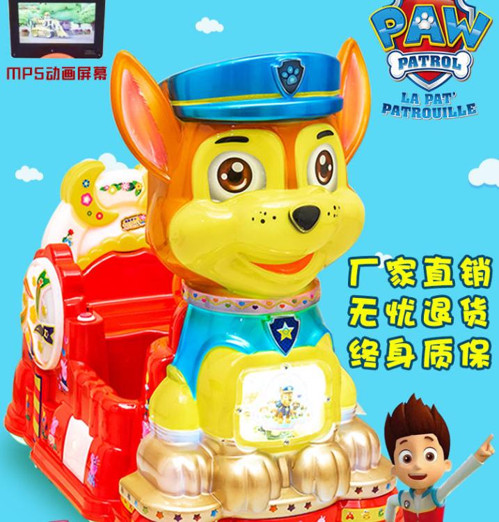 贝比优有品牌新款儿童投币摇摇车扫码支付摇摆机厂家直销台州