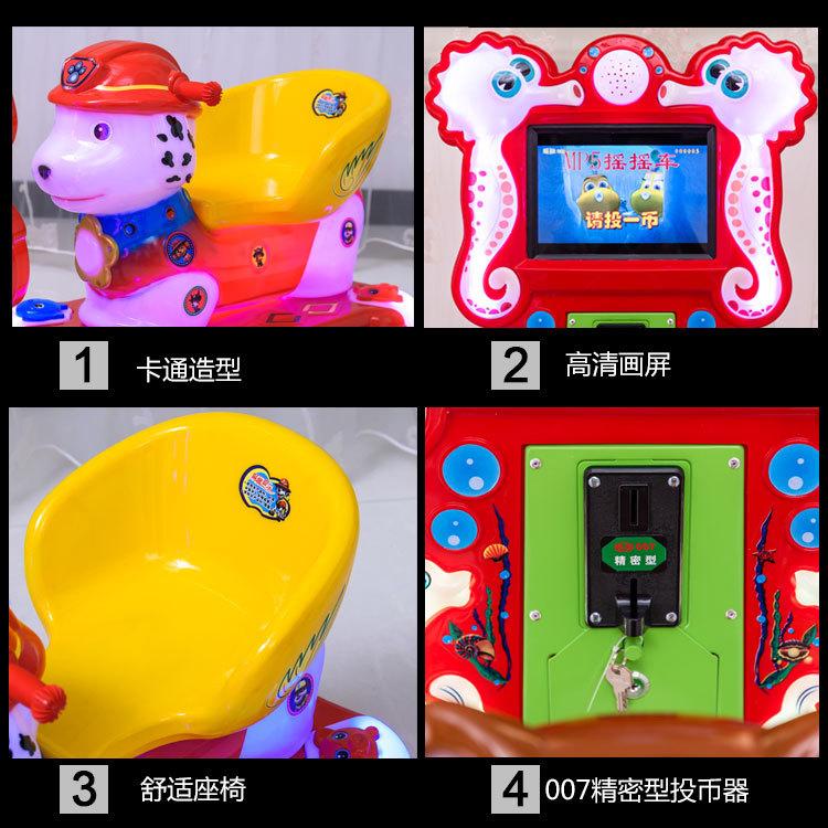 儿童投币摇摇车厂家直销摇摆机摇摇马摇晃车瑶瑶车小孩超市门口