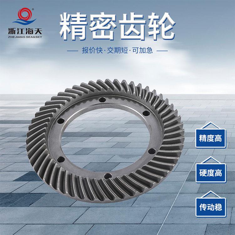 浙江圆柱齿轮精密齿轮按图定制高精度海天金属铁直齿轮传动轮