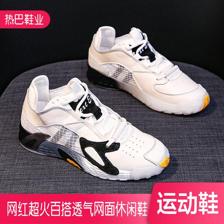 20年春季新款百搭老爹鞋热巴透气网面运动休闲小白鞋厂家直销