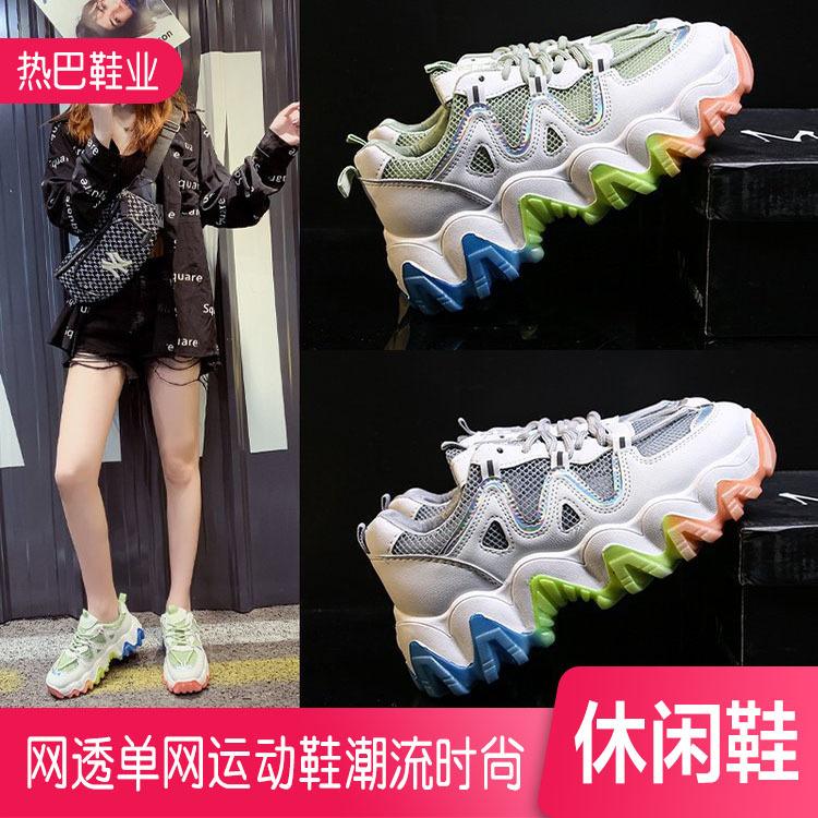 夏季新款网透单网运动鞋热巴潮流时尚女式休闲鞋网面鞋平底直销