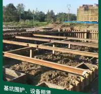 浙江工程施工围堰支护钢板桩捷泰岩土拉森钢板桩H型钢租赁