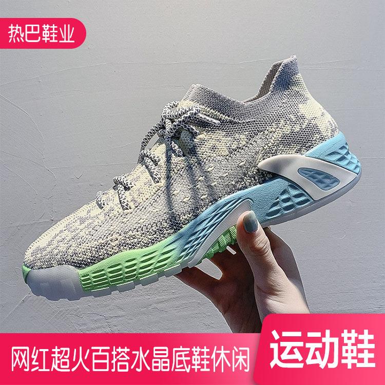 ins针织老爹鞋女潮春款单鞋网红超火百搭水晶底鞋休闲运动鞋