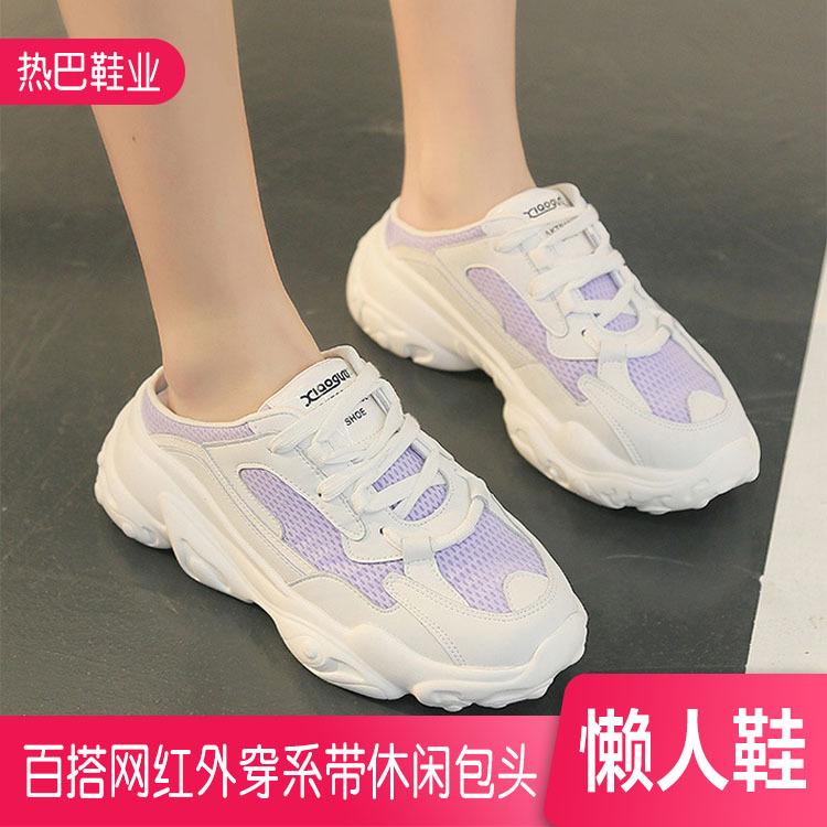 老爹半拖鞋女春新款韩版百搭网红外穿系带休闲包头厚底懒人鞋
