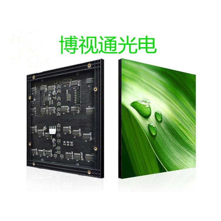 高清小间距p2.0全彩同步led显示屏