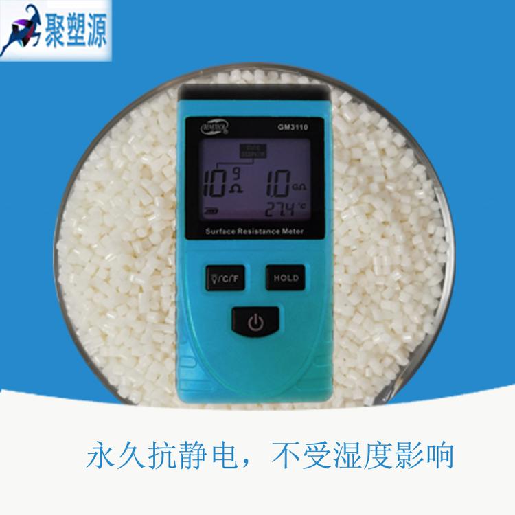 汕头PP透明塑料原料