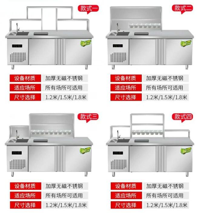 成都奶茶操作台 不锈钢水吧操作台 贡茶喜茶工作台定做