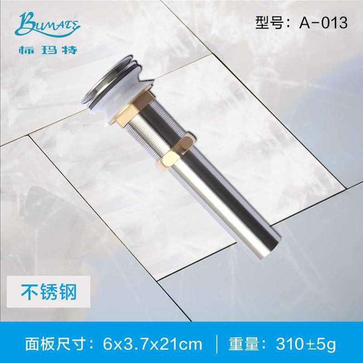 厂家直销304不锈钢下水器现货可贴牌标玛特面盆弹跳下水器支持混批