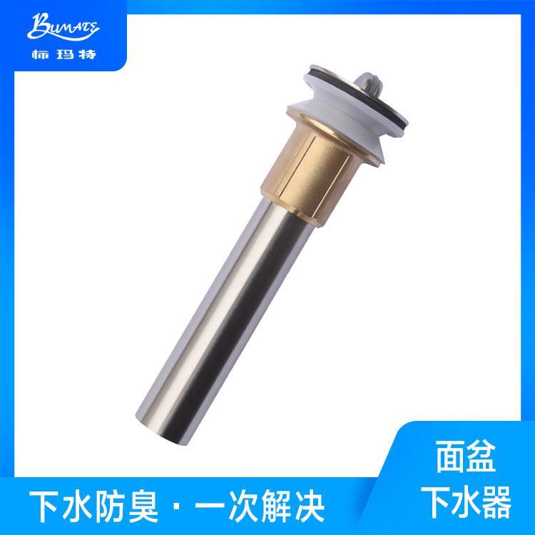 厂家直销带溢水孔翻板下水器量大从优标玛特304不锈钢下水器可定制