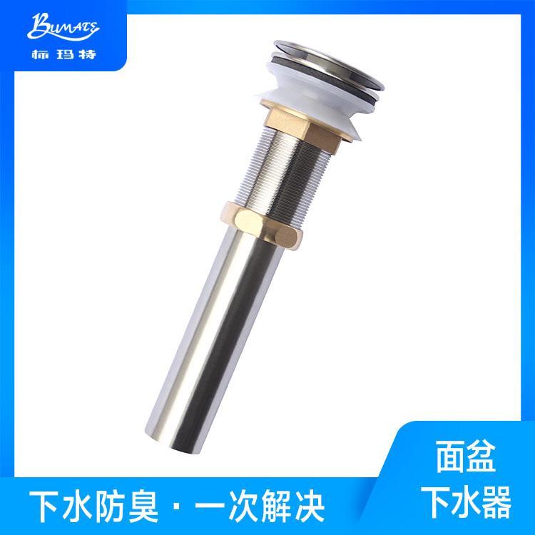 浙江厂家批发304不锈钢下水器量大从优标玛特不锈钢下水器可贴牌