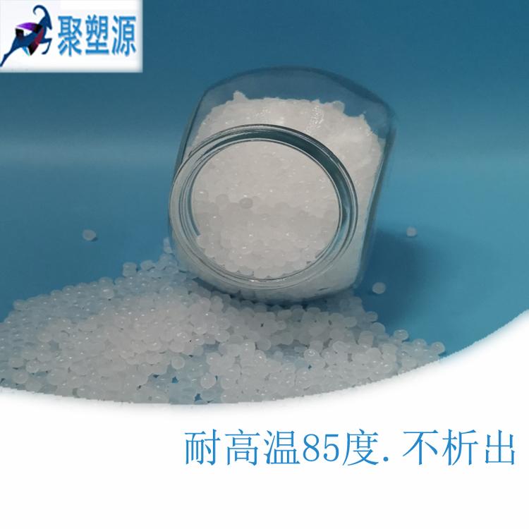 中山PA工程塑料透明塑料原料