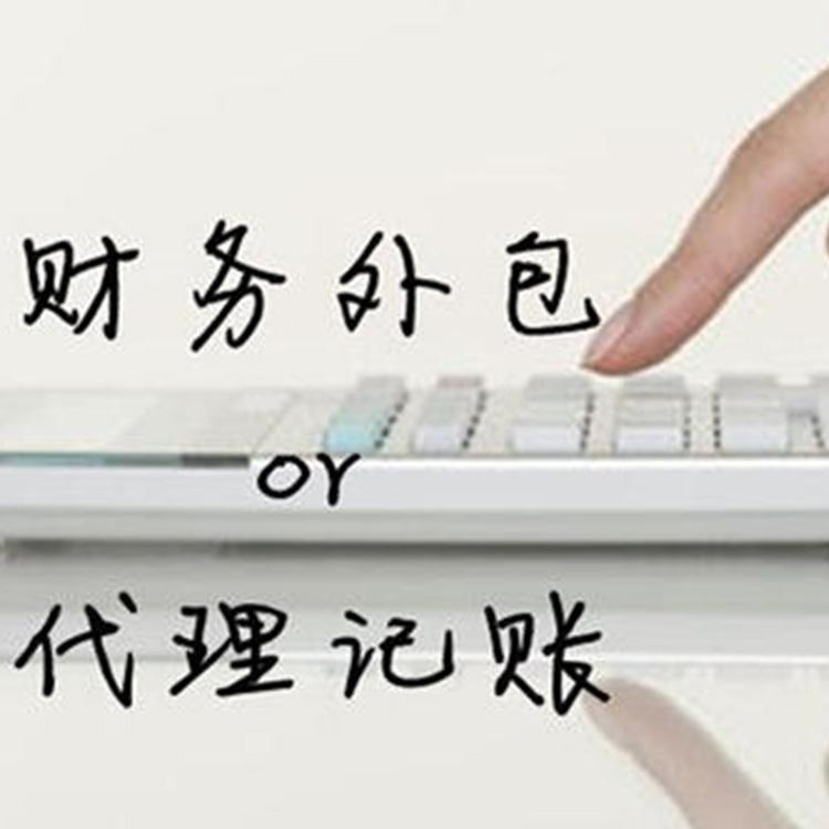 个体户资质代办办理机构 资质办理报价