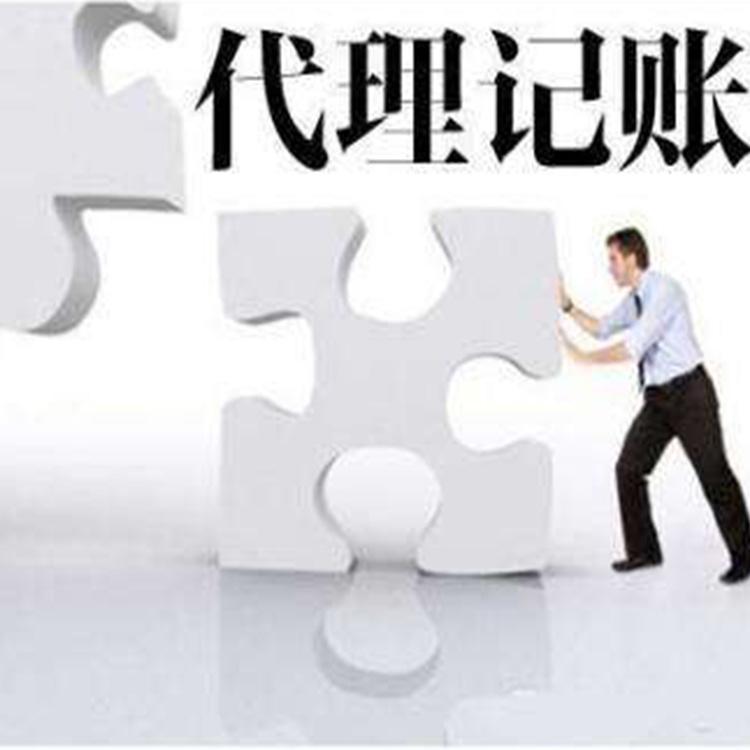 沈阳资质代办办理公司 工商注册办理机构