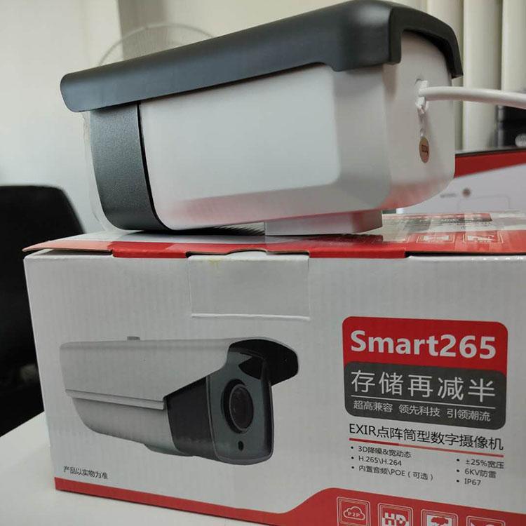 沈阳监控设备多少钱 无线监控像头公司批发零售