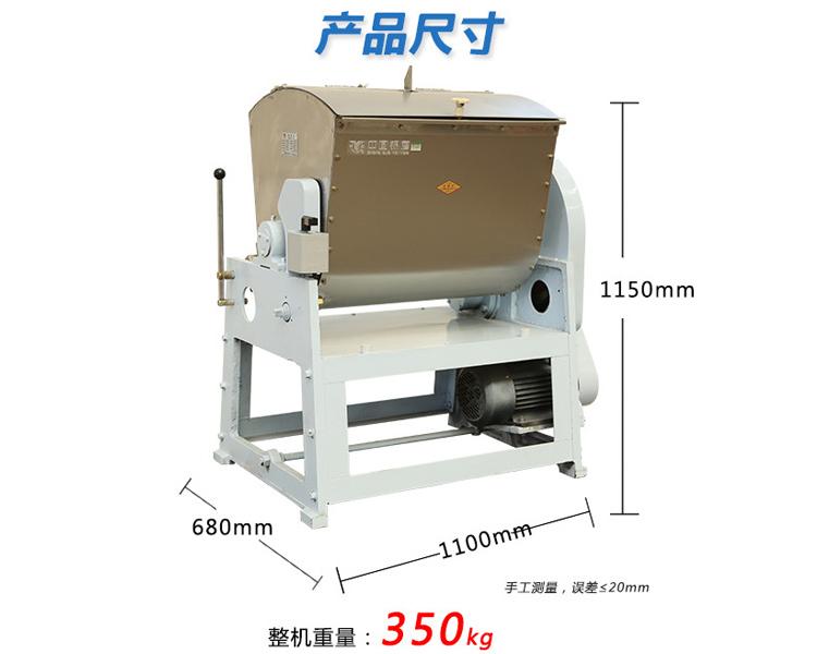 山东银鹰和面机 商用搅面机和面机 卧式和面揉面机食堂
