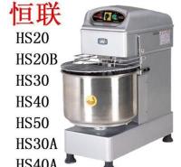 广州恒联和面机HS20和面拌粉机 全自动和面机馒头面包