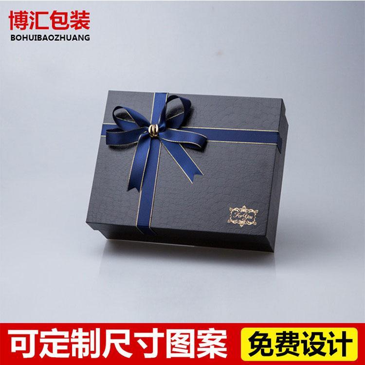 源头厂家博汇包装按需求定制通用礼盒长方形化妆品礼盒印刷包装盒
